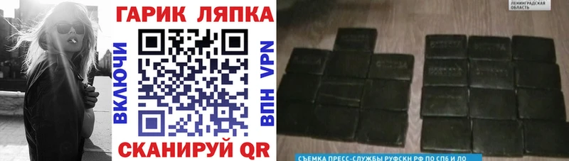 Купить наркотики Малгобек Каннабис  Галлюциногенные грибы  ГАШИШ  МЕФ  COCAIN 