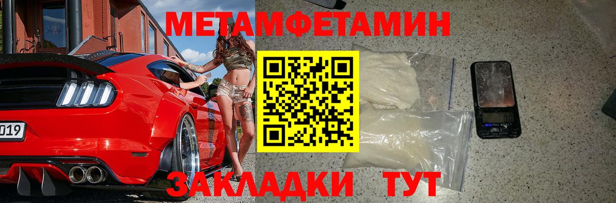 АМФ  Вход с VPN  Малгобек  Amphetamine 98% 
