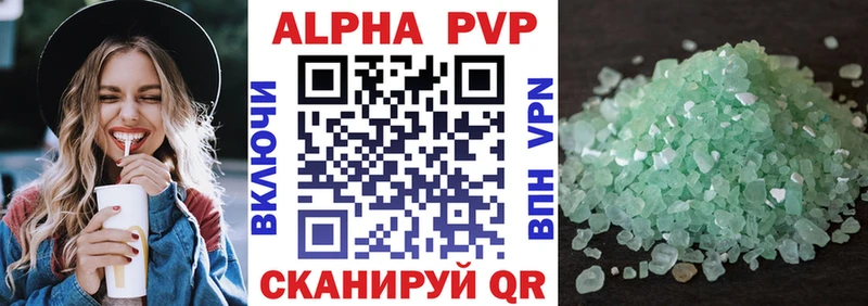 APVP VHQ  это клад  Малгобек 