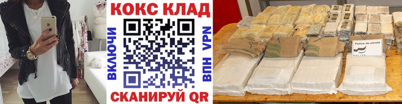 COCAIN 97%  нарко площадка телеграм  Малгобек  кракен онион 