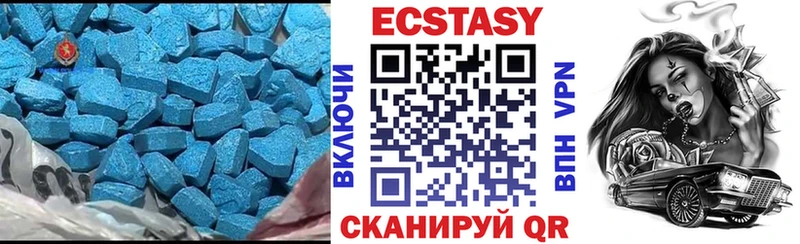 Ecstasy VHQ  Малгобек 