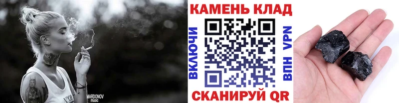ГАШ Ice-O-Lator  дарнет шоп  Малгобек 