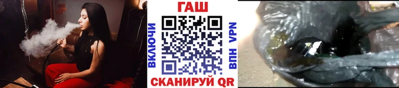 Гашиш Cannabis Малгобек