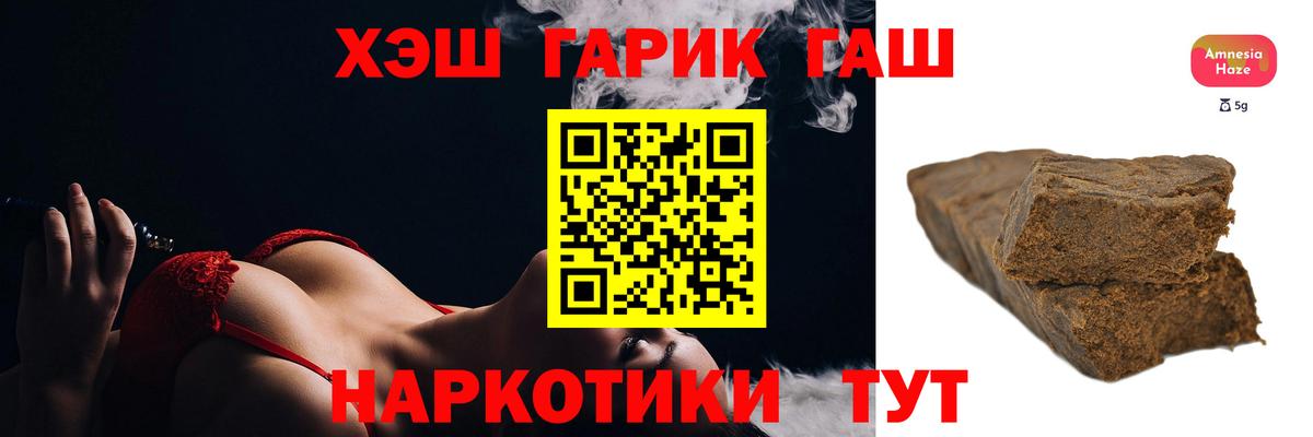 Гашиш Premium Малгобек