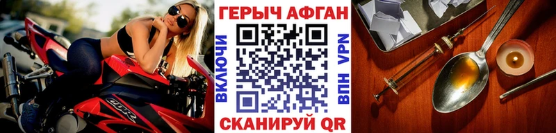 ГЕРОИН гречка  дарнет шоп  Малгобек 
