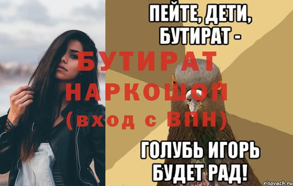 гидропоника Лихославль