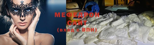 меф VHQ Лиски