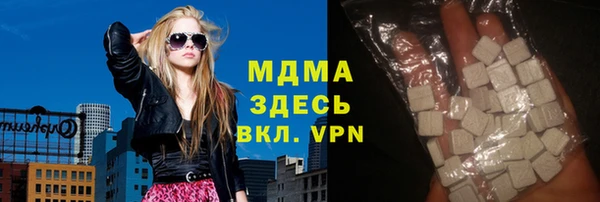 бутик Лагань