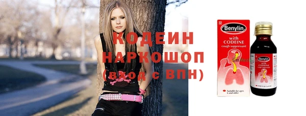 прущие крисы Новочеркасск