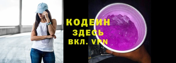 MESCALINE Магадан