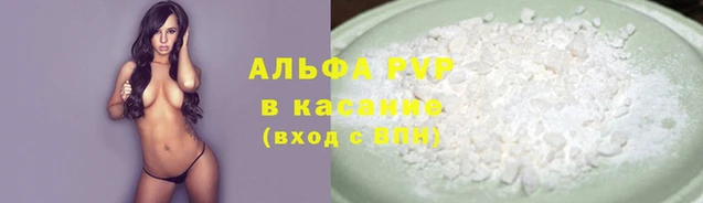 меф VHQ Лиски