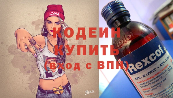 меф VHQ Лиски