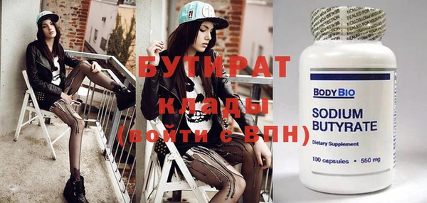 меф VHQ Лиски