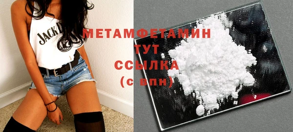 ECSTASY Волгодонск
