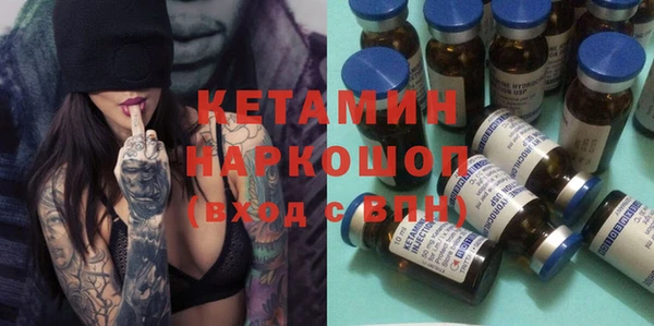 тгк Магас