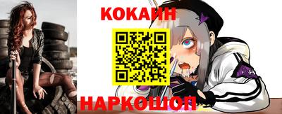 скорость Гусиноозёрск