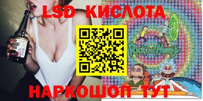 скорость Гусиноозёрск