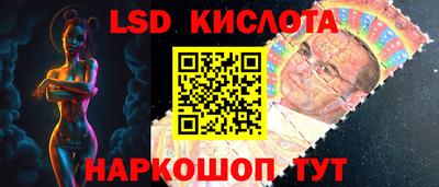 скорость Гусиноозёрск