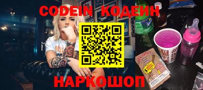 скорость Гусиноозёрск