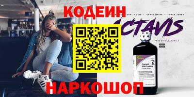 прущий лед Гусев