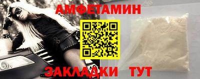 скорость Гусиноозёрск