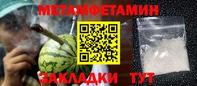 скорость Гусиноозёрск