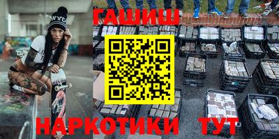 прущий лед Гусев