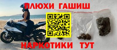 скорость Гусиноозёрск