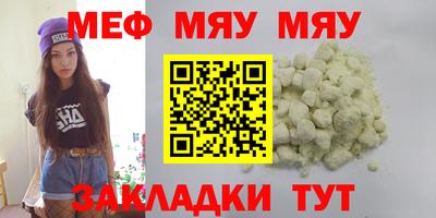 скорость Гусиноозёрск