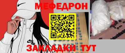 скорость Гусиноозёрск