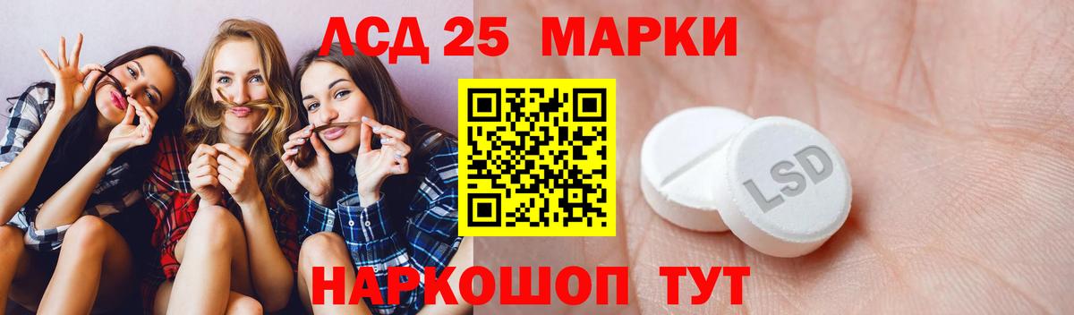 Малгобек  Лсд 25 экстази кислота  Вход с VPN 