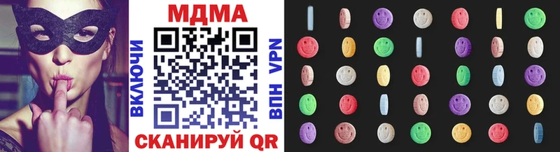 MDMA молли  Малгобек 