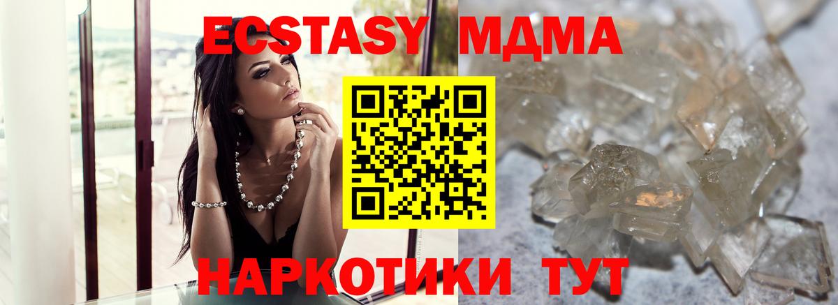 Alpha PVP Малгобек