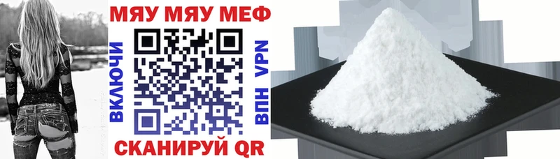 как найти наркотики Малгобек МЕГА онион Мефедрон кристаллы