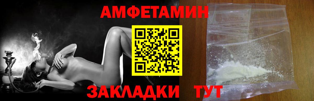 Первитин витя Малгобек