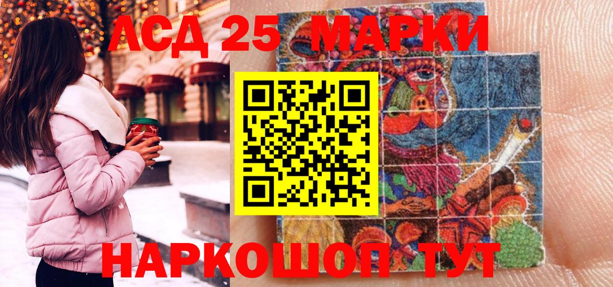 Марки N-bome 1,5мг  Вход с VPN  Марки N-bome 1,5мг  Марки N-bome  сколько стоит  Малгобек 