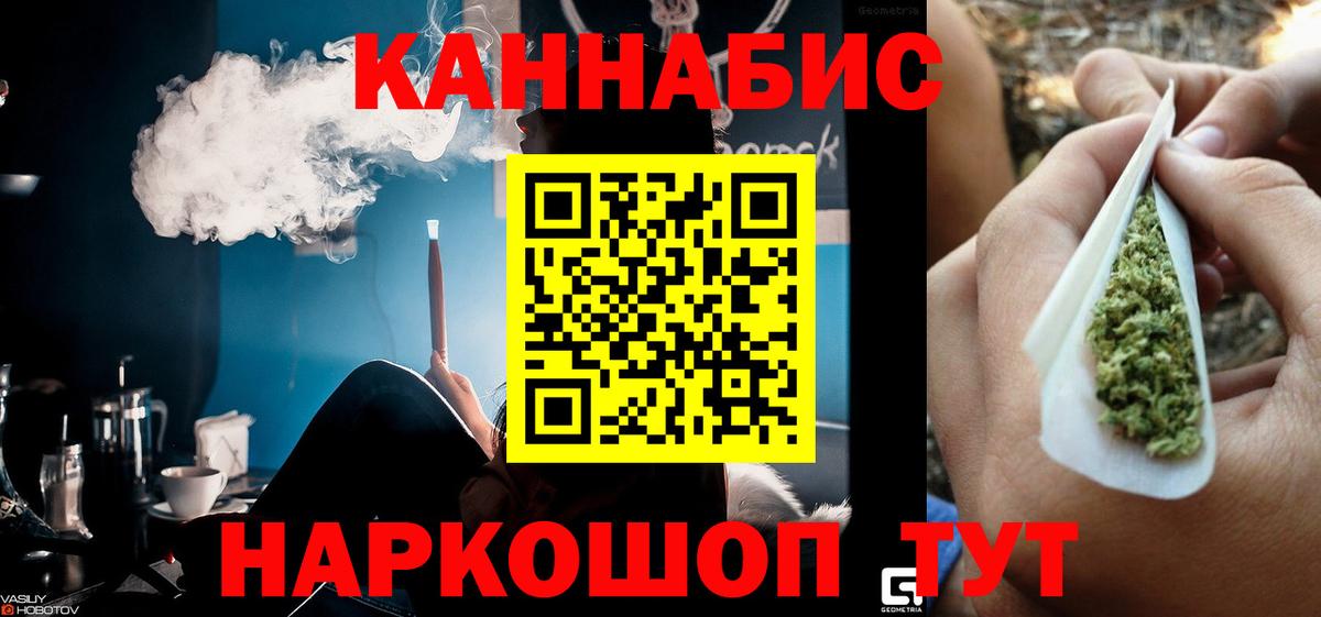Шишки марихуана Bruce Banner  Каннабис LSD WEED  Малгобек  Вход с VPN  Канабис MAZAR 